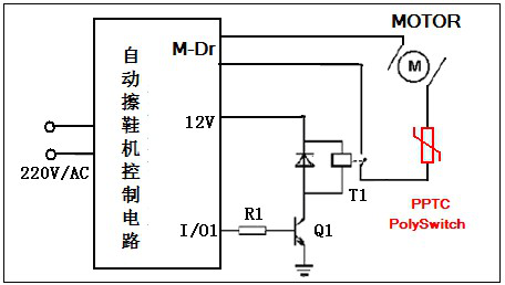 保險絲應用